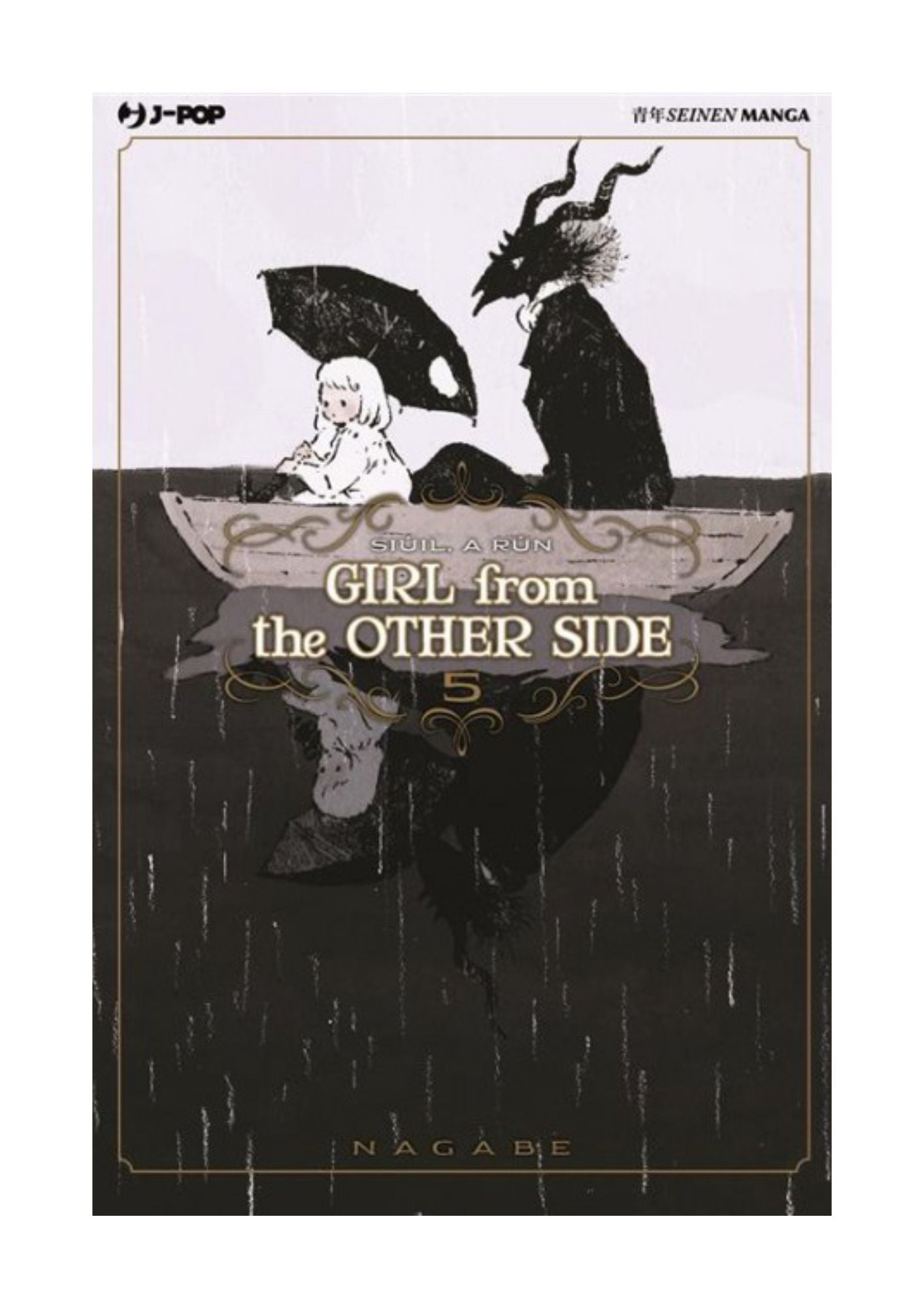 Girl From the Other Side 5