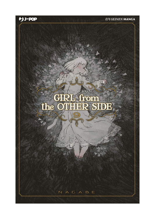 Girl From the Other Side 9