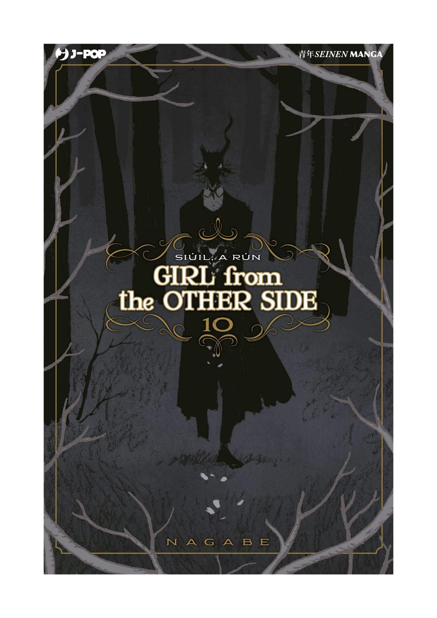 Girl From the Other Side 10