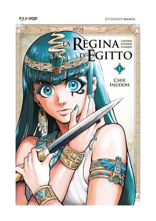 La Regina d’Egitto 1