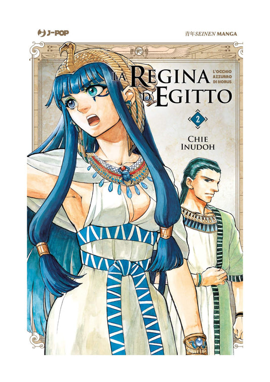 La Regina d’Egitto 2