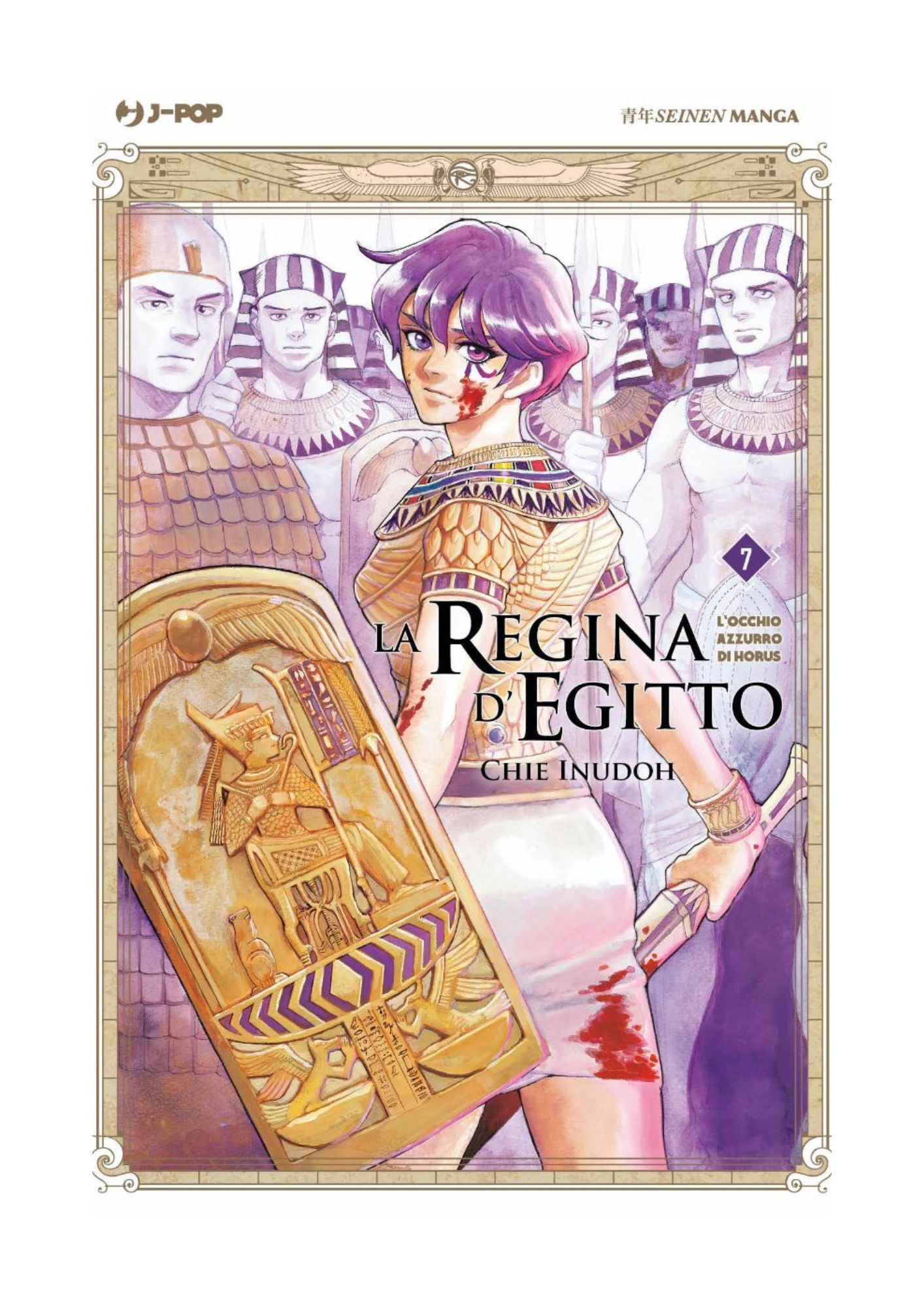 La Regina d’Egitto 7