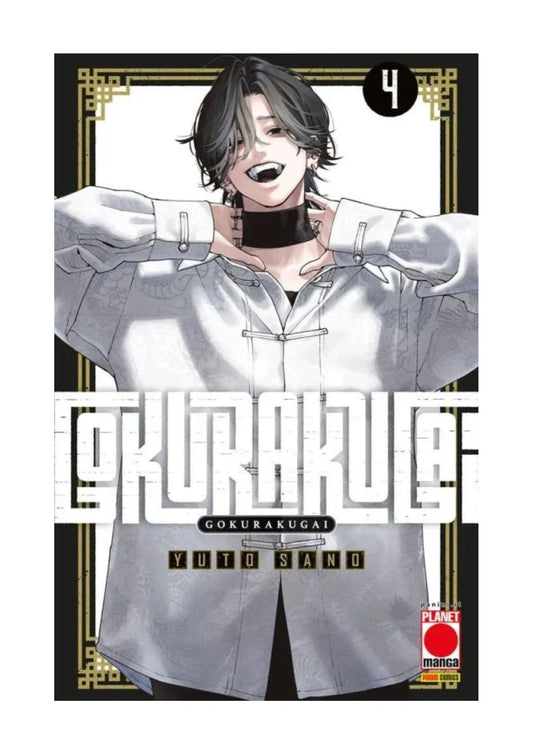 GOKURAKUGAI 4