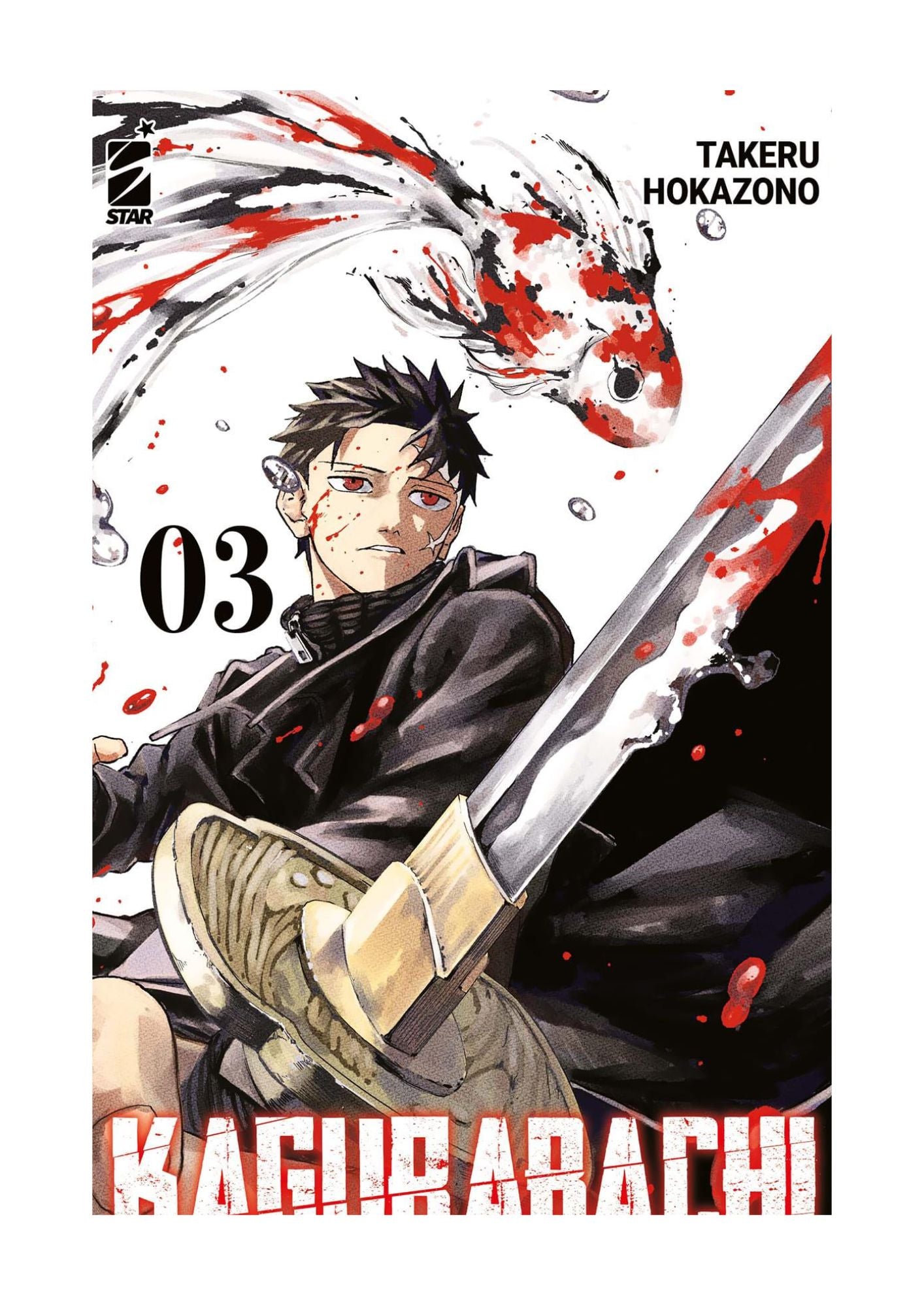 KAGURABACHI 3 VARIANT COVER