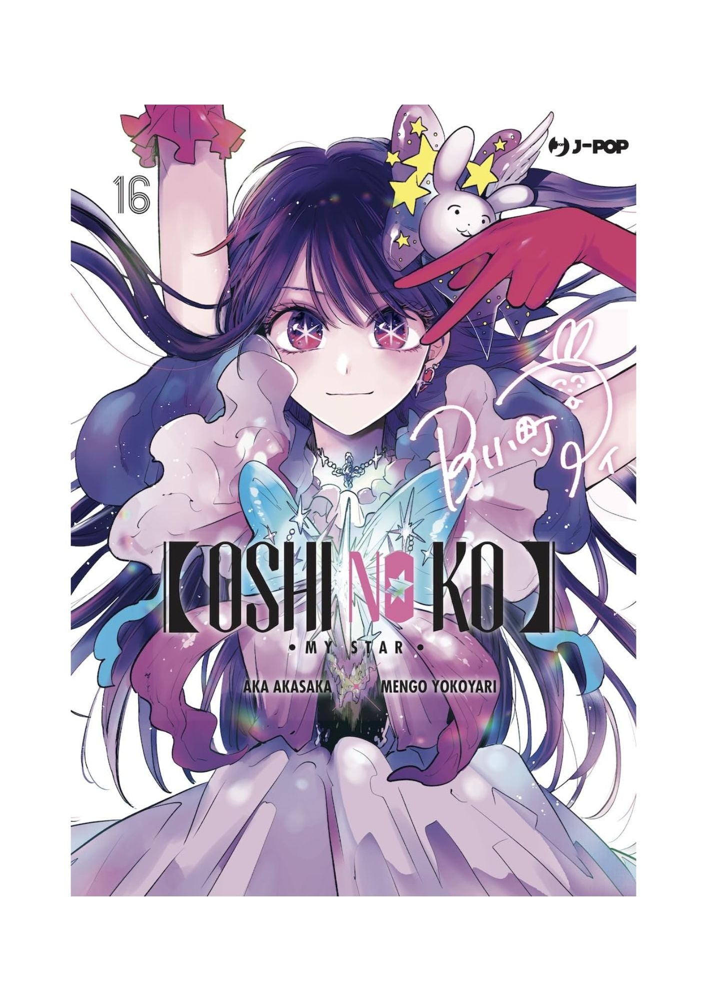 Oshi no Ko 16