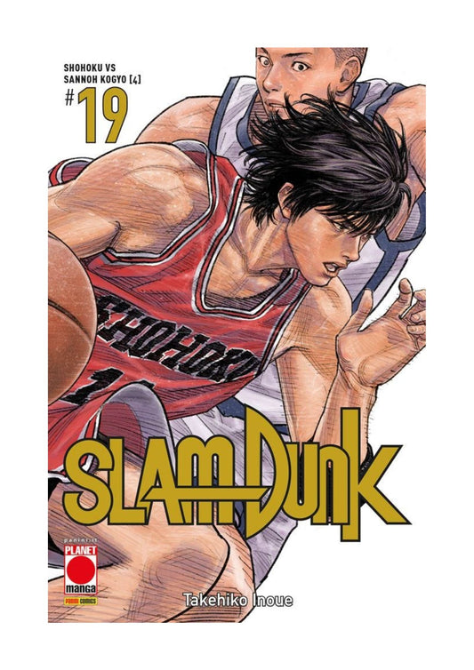 Slam Dunk 19