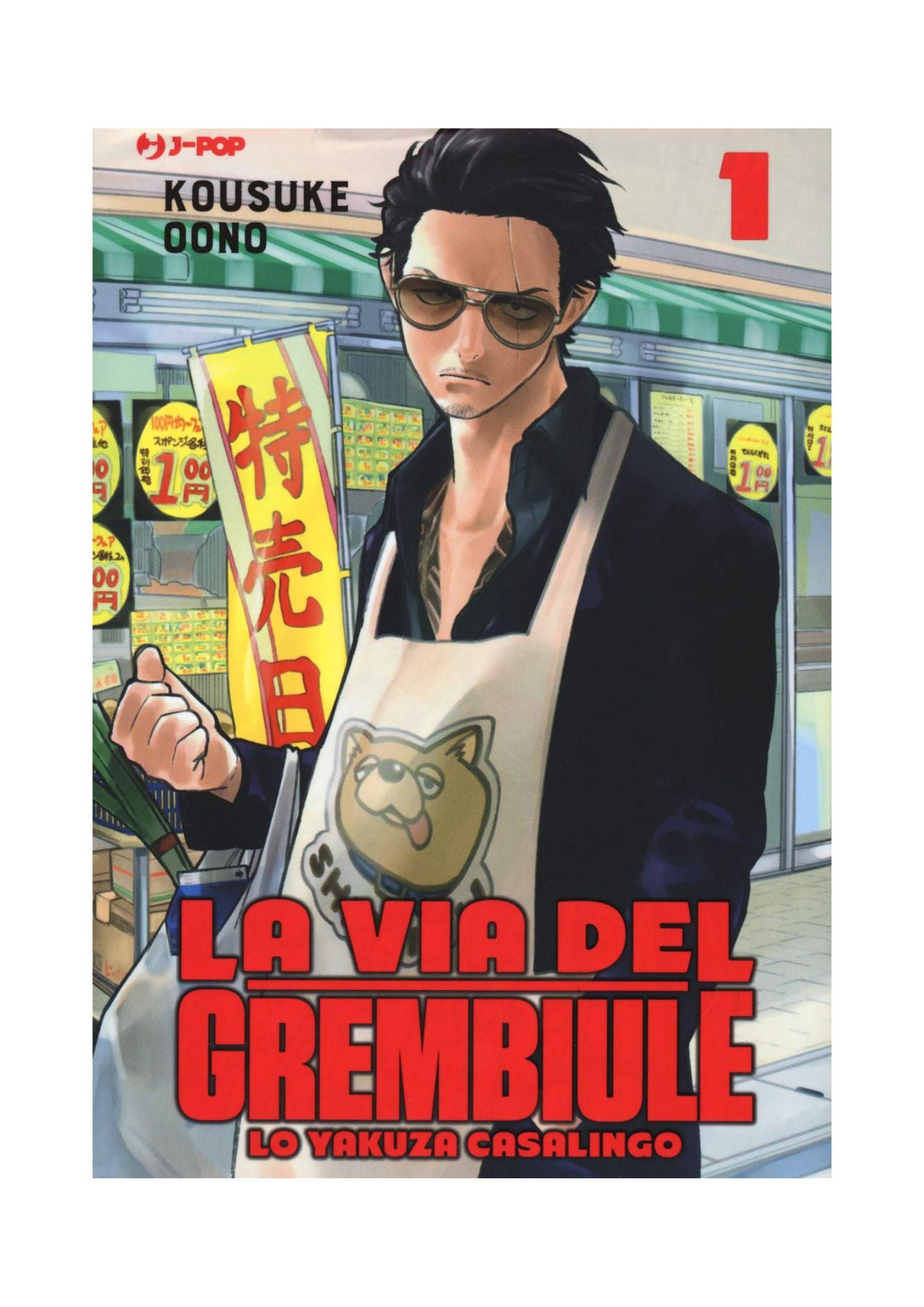 La Via del Grembiule – Lo Yakuza Casalingo 1