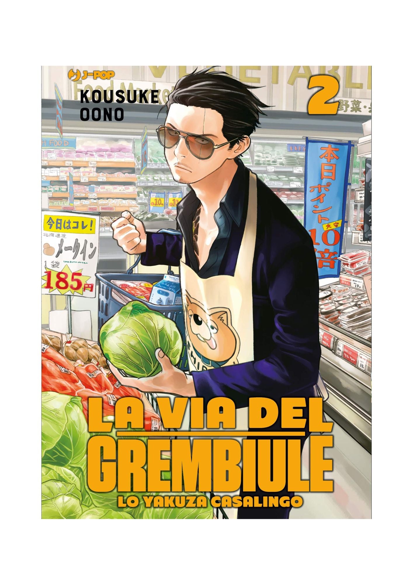 La Via del Grembiule – Lo Yakuza Casalingo 2