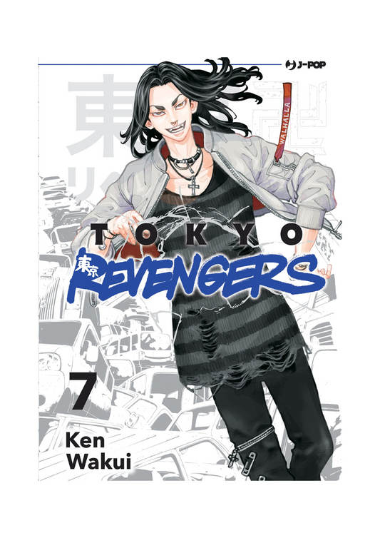 Tokyo Revengers 07