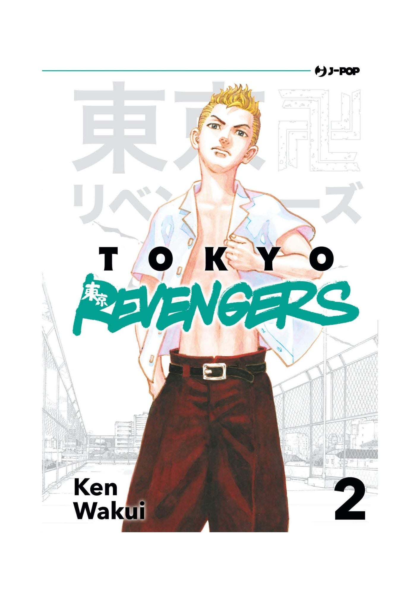 Tokyo Revengers 02