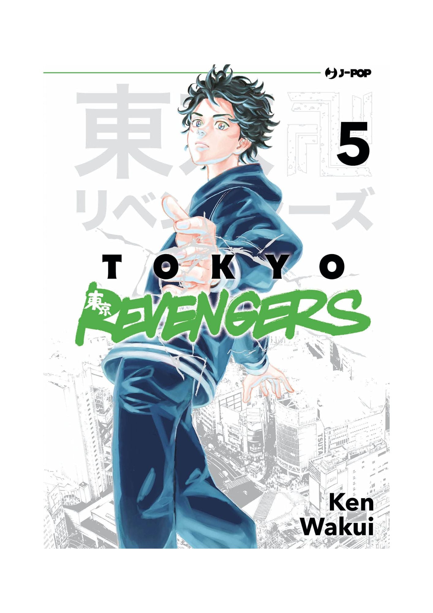 Tokyo Revengers 05