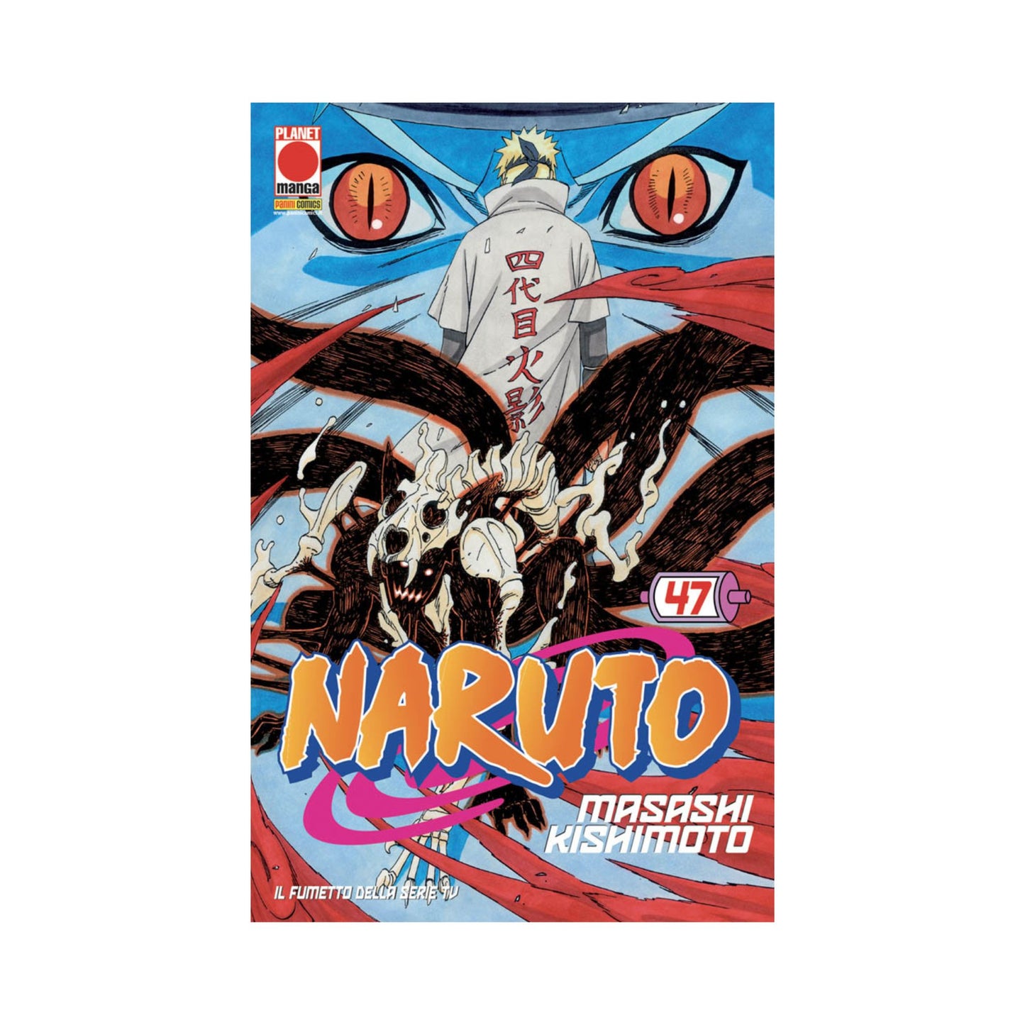 Naruto - Il mito 47