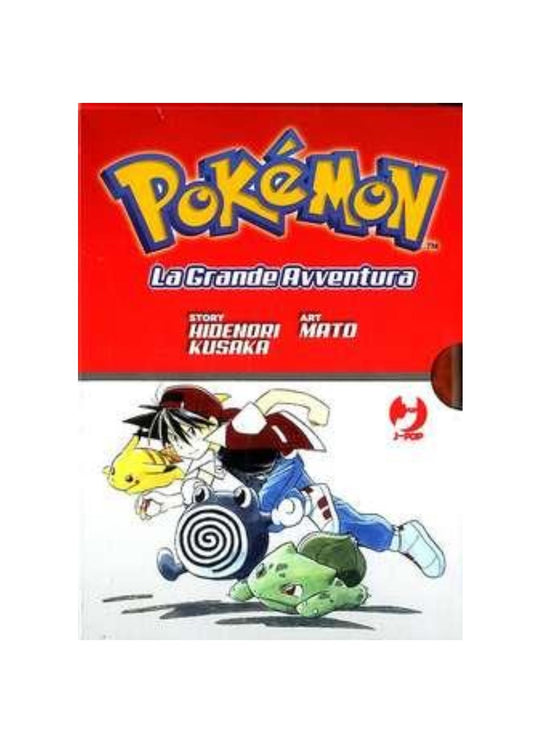 Pokemon La Grande Avventura cofanetto box 1 ( vol. 1-2-3 )