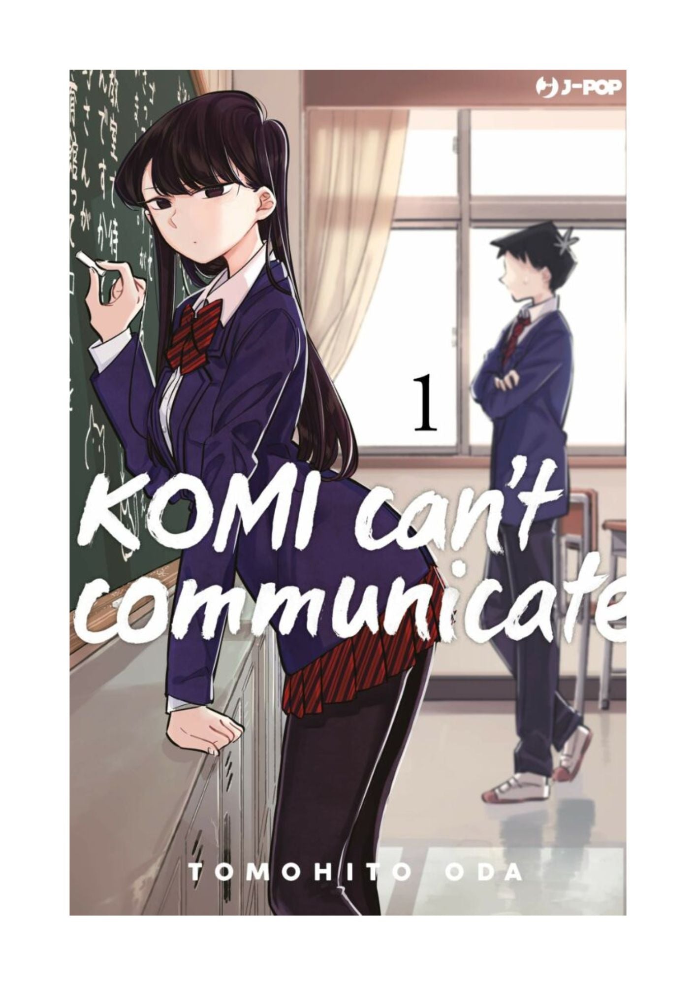 Komi Can’t Communicate 1