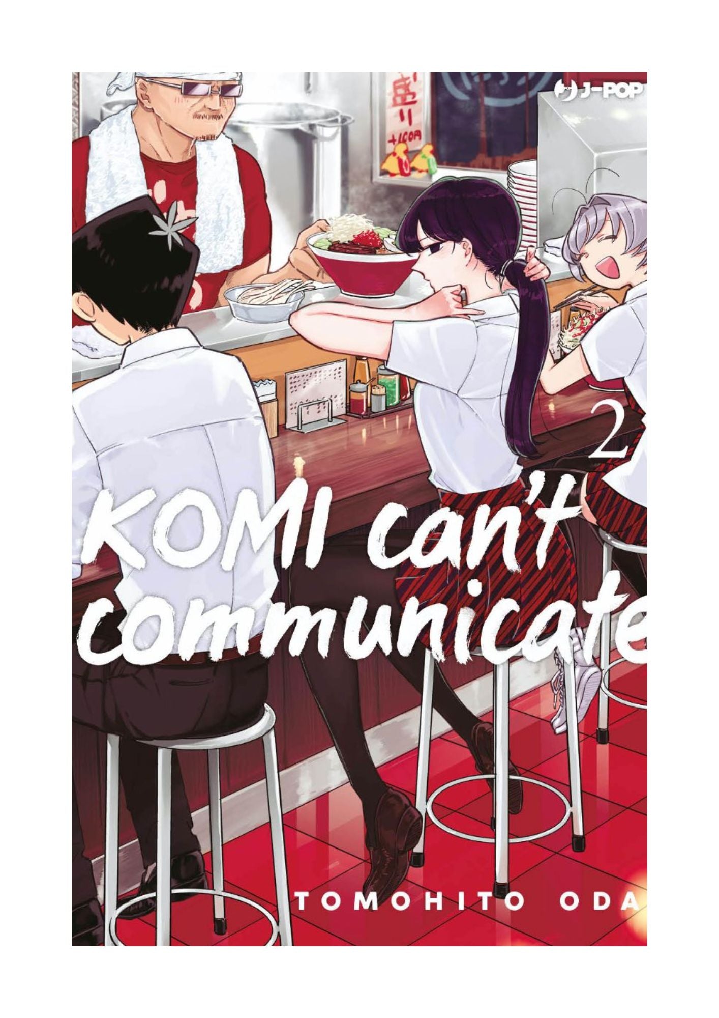 Komi Can’t Communicate 2