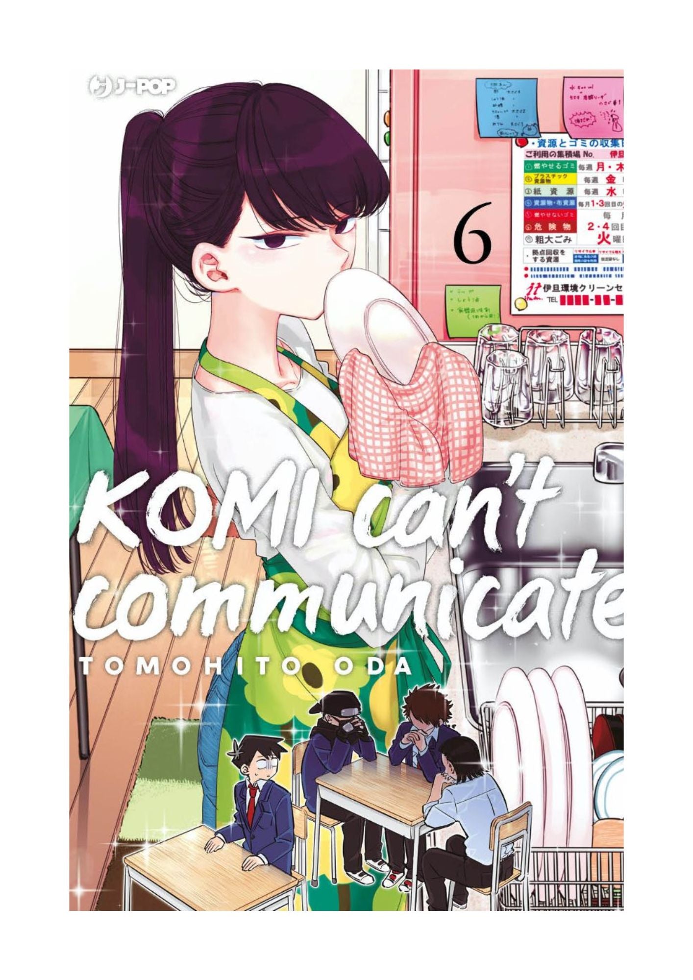 Komi Can’t Communicate 6