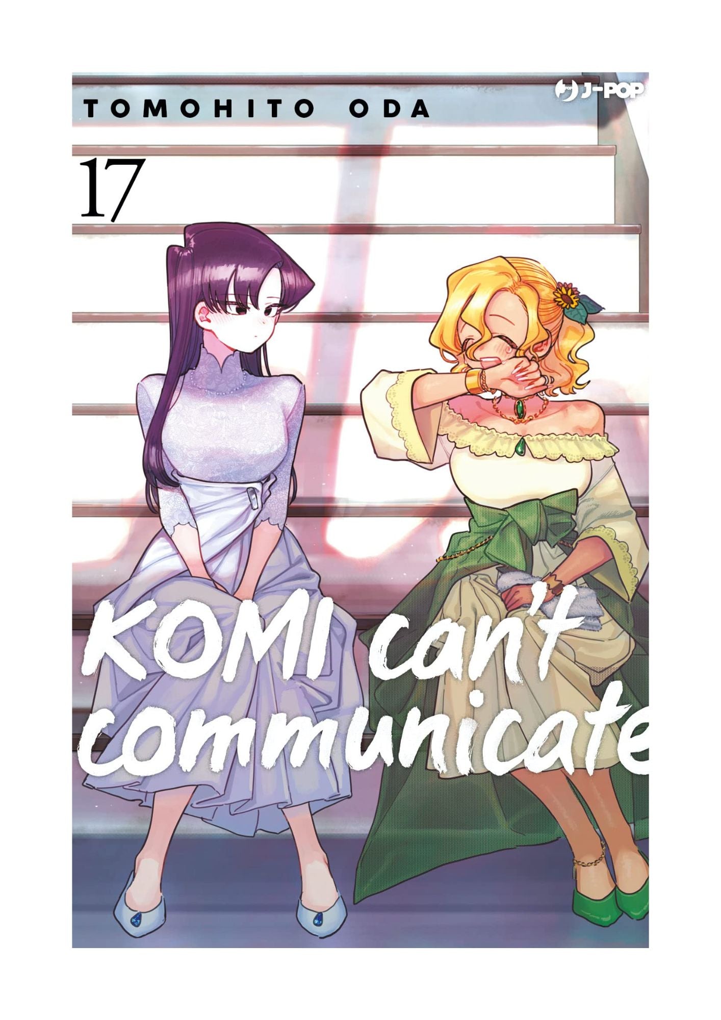 Komi Can’t Communicate 17