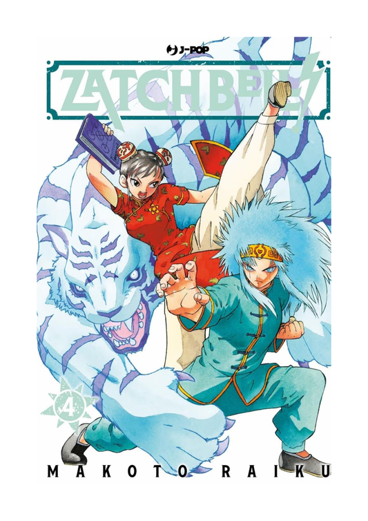 ZATCH BELL! 4