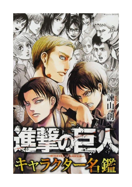 ATTACCO DEI GIGANTI CHARACTER BOOK JAP
