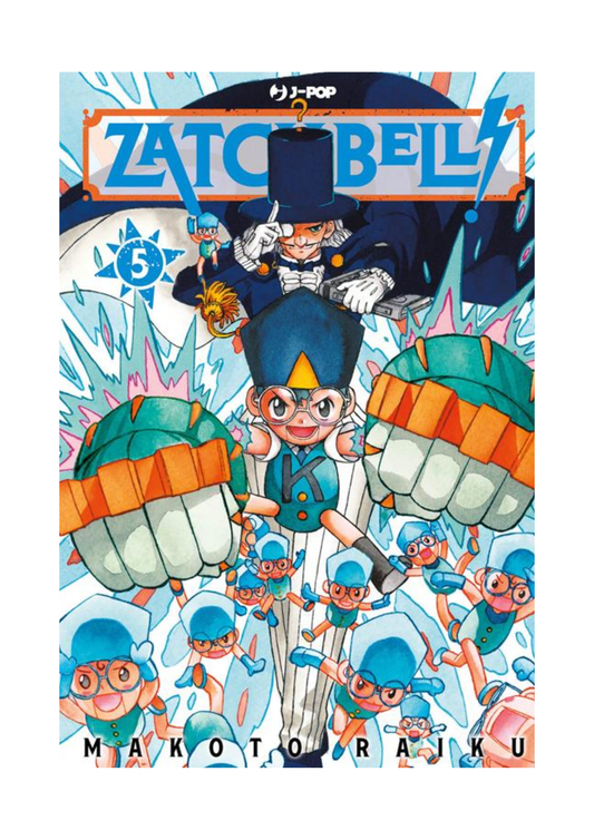 ZATCH BELL! 5