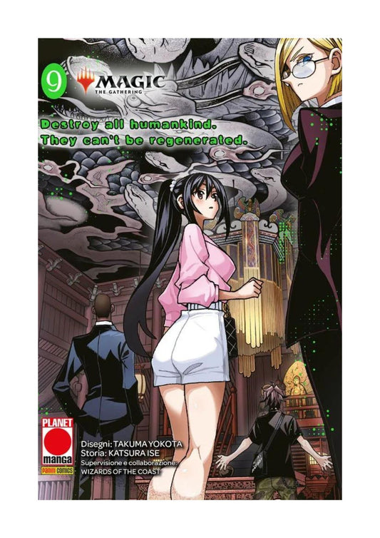 MAGIC THE GAGHERING DESTROY ALL HUMANKIND 9