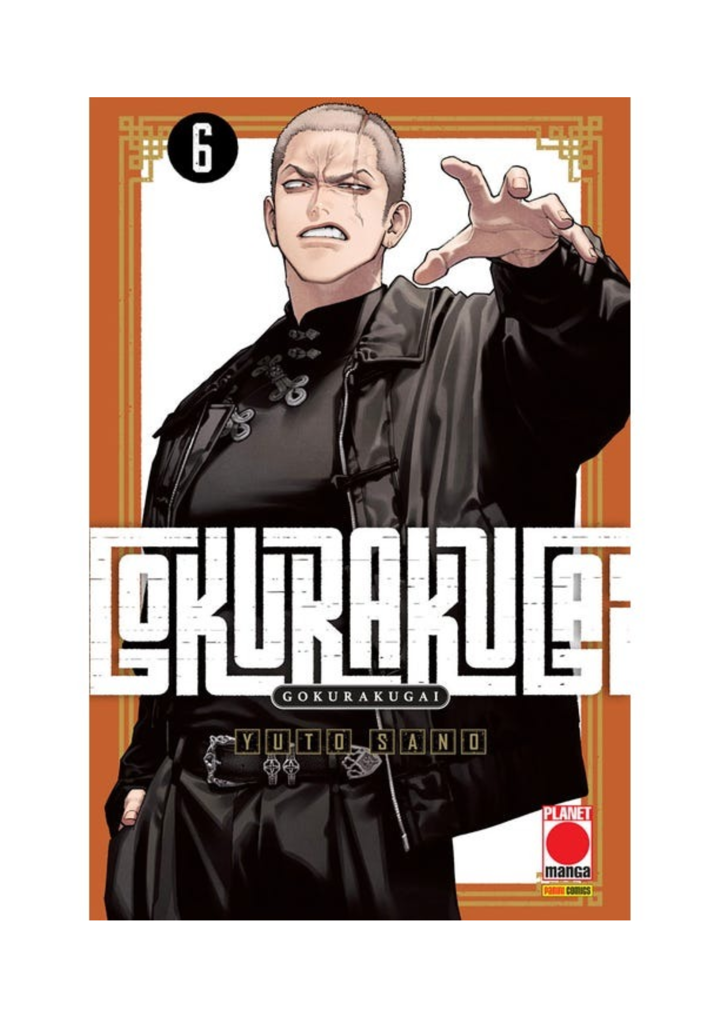 GOKURAKUGAI 6