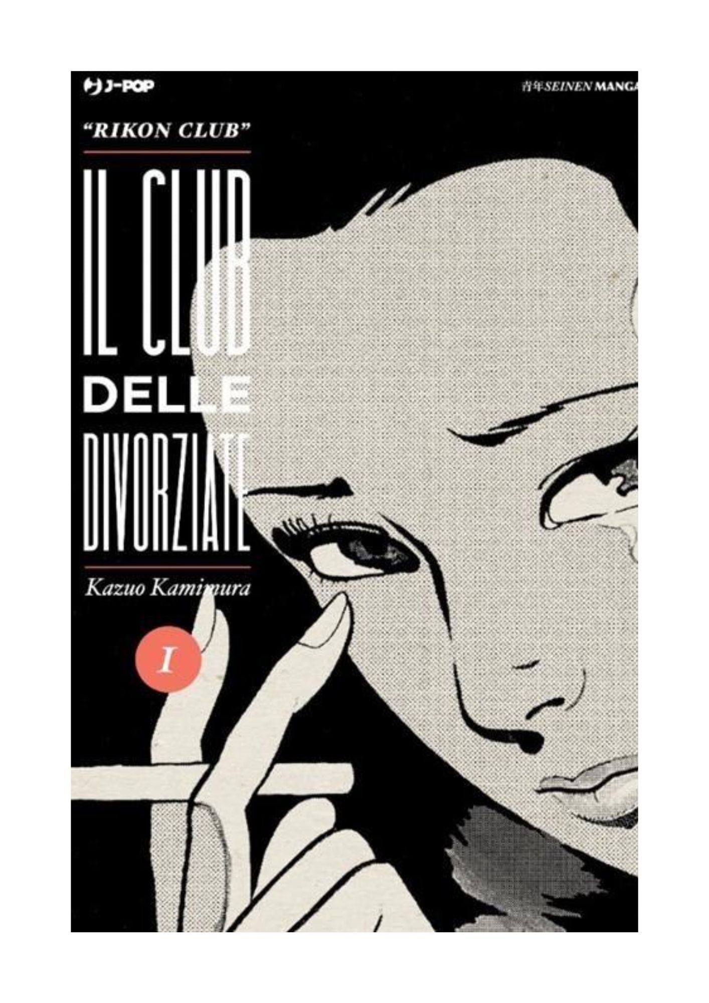 IL CLUB DELLE DIVORZIATE 1
