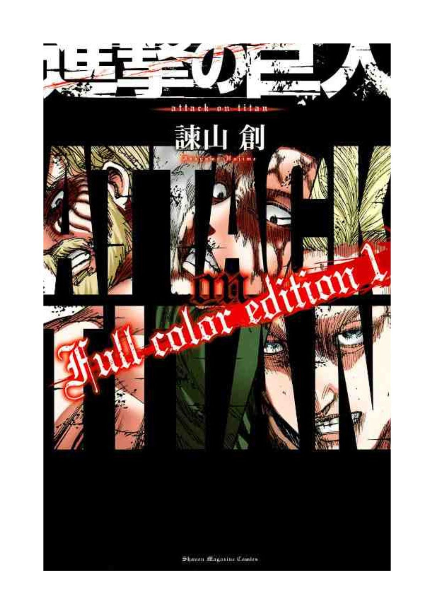 Shingeki no Kyojin (L'Attacco dei Giganti) Full color edition 1
