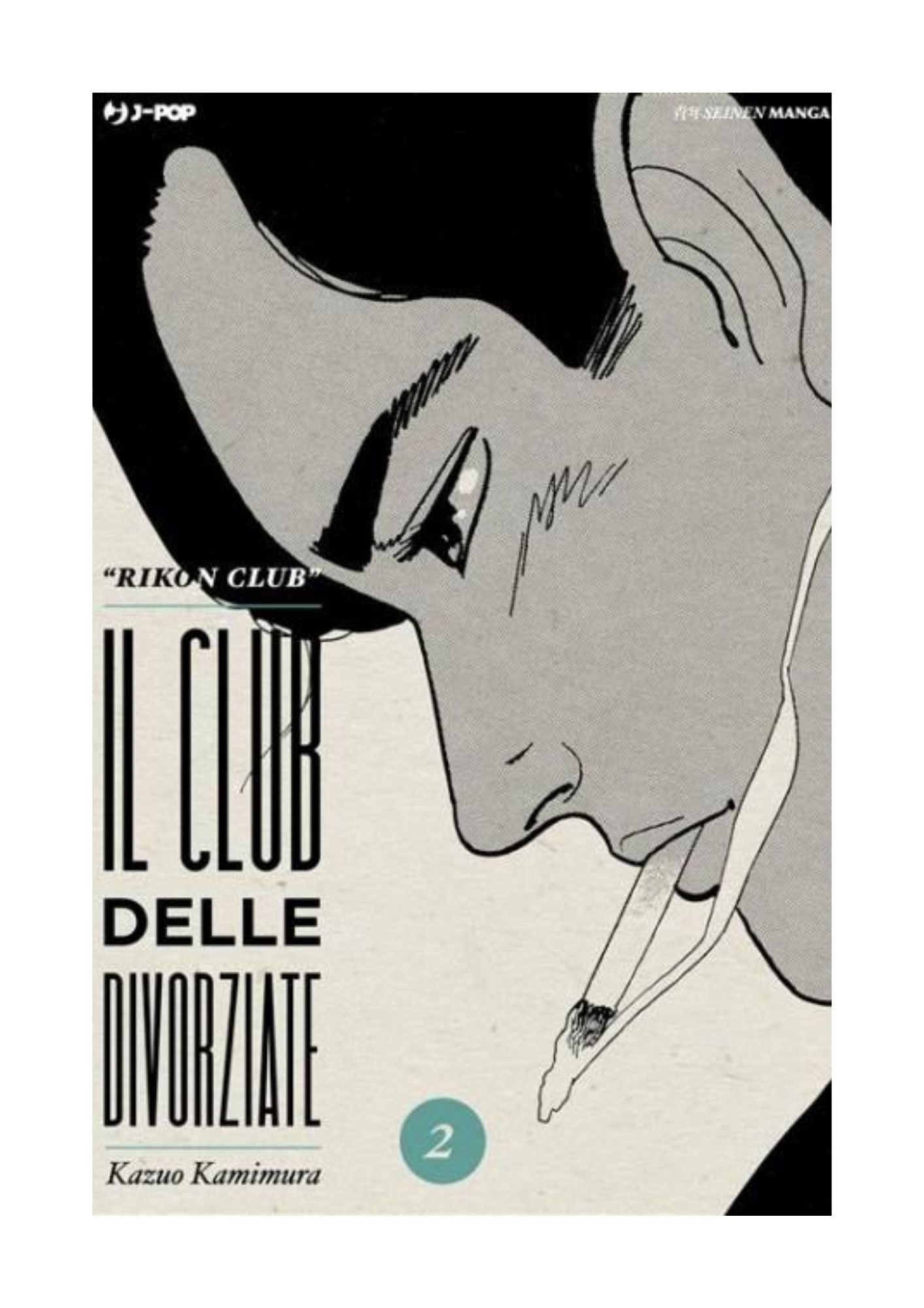IL CLUB DELLE DIVORZIATE 2
