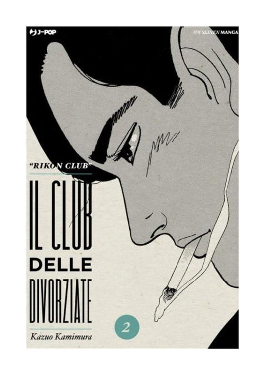 IL CLUB DELLE DIVORZIATE 2