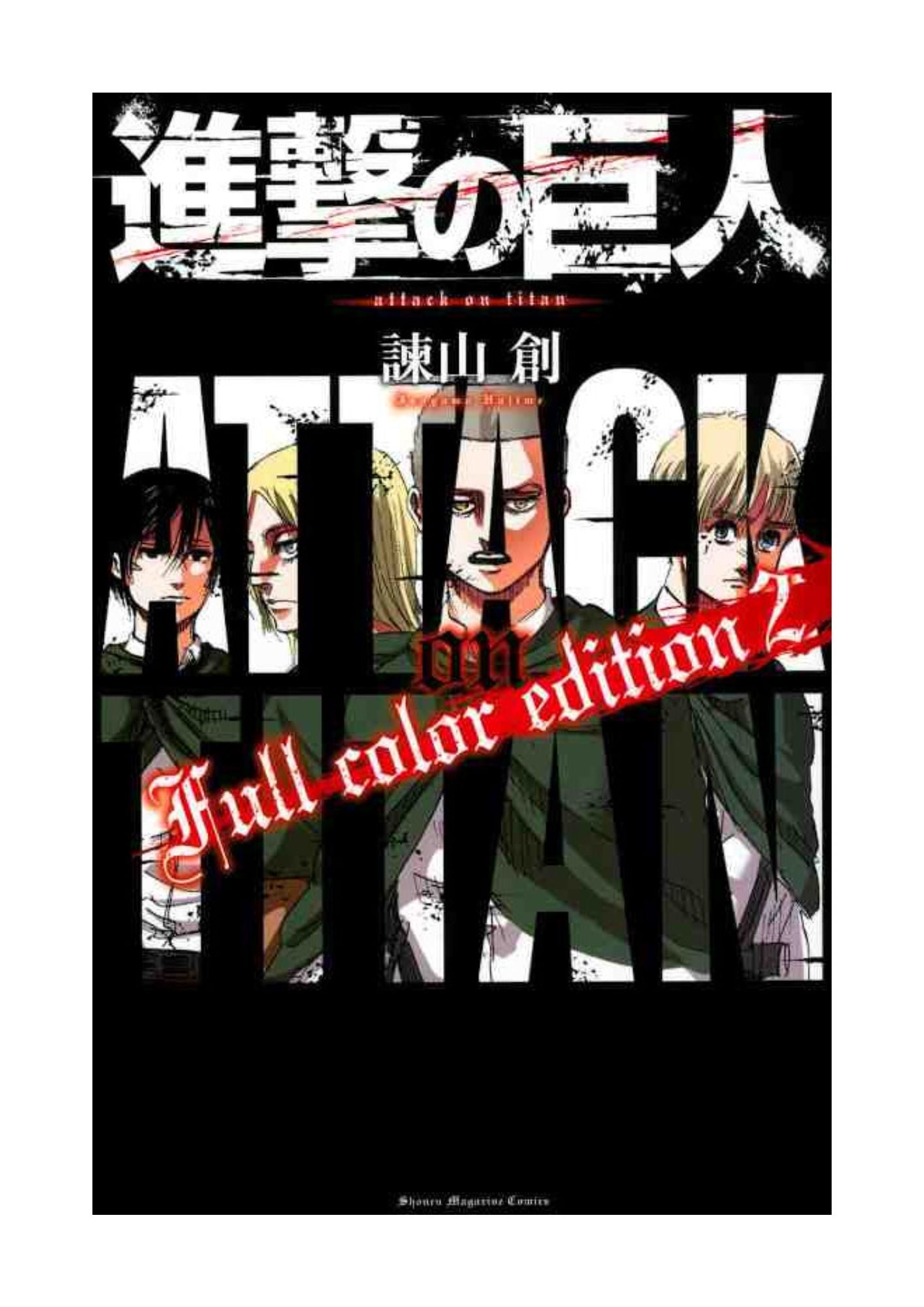 Shingeki no Kyojin (L'Attacco dei Giganti) Full color edition 2