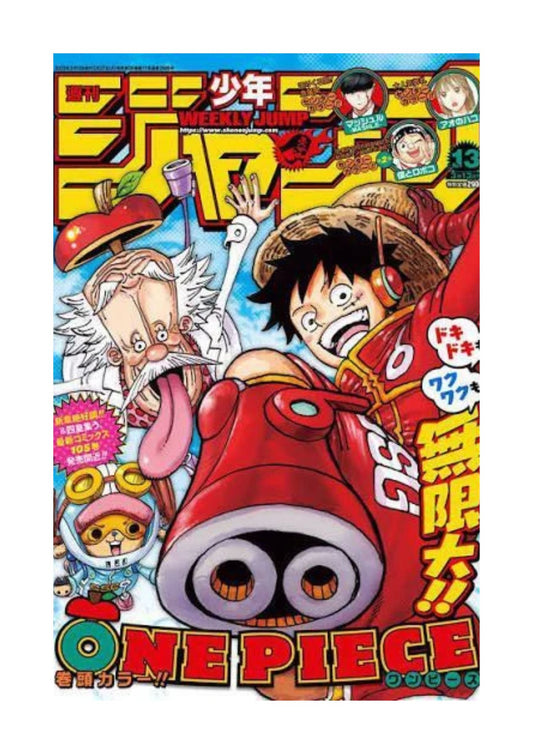 WEEKLY SHONEN JUMP 3/13 13 2023 OP