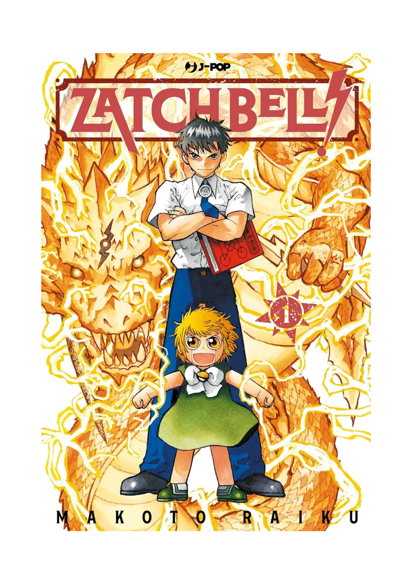 ZATCH BELL! 1