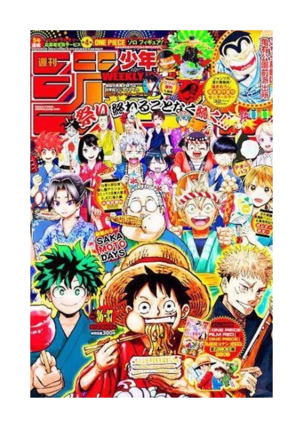 WEEKLY SHONEN JUMP 8/22 36