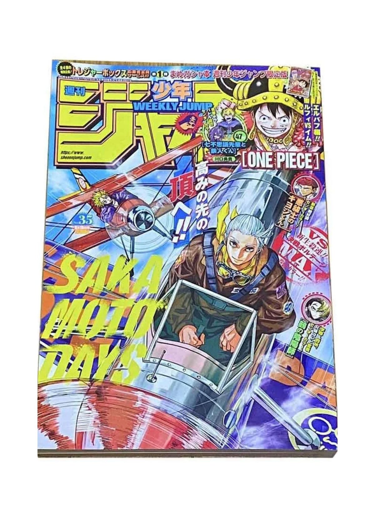 WEEKLY SHONEN JUMP SAKAMOTO DAYS
