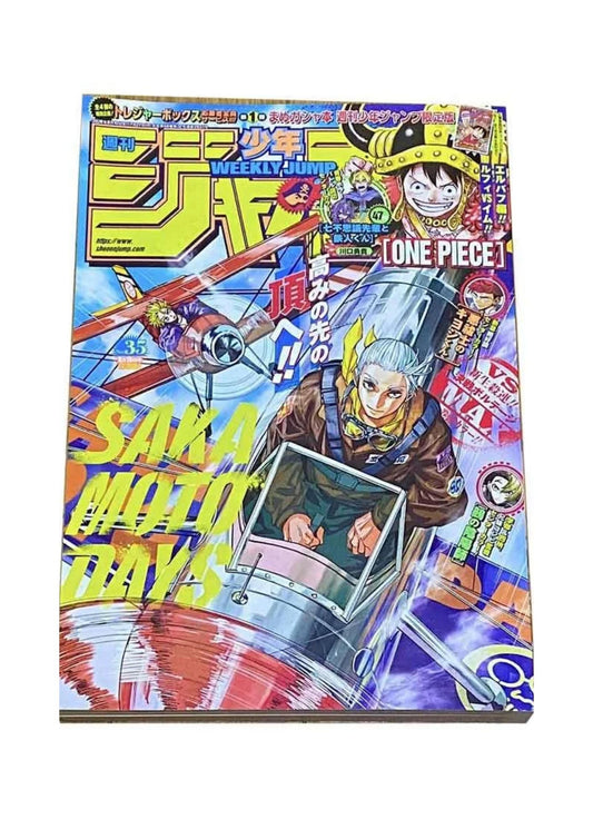 WEEKLY SHONEN JUMP SAKAMOTO DAYS