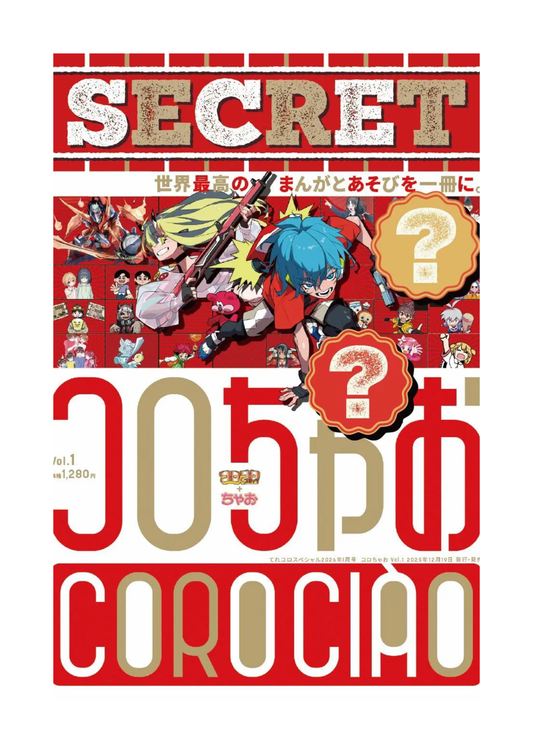 COROCIAO 1 2026 - ED.GIAPPONESE