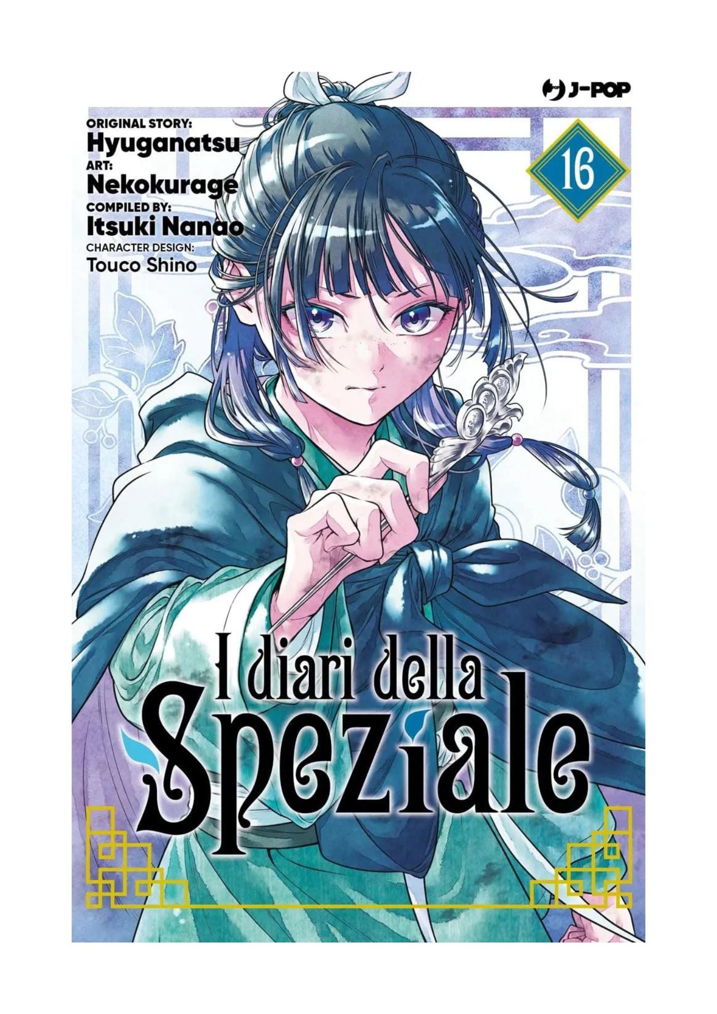 I DIARI DELLA SPEZIALE 16