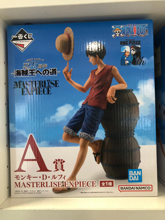 ICHIBAN KUJI ONE PIECE - ROAD TO KING OF THE PIRATES